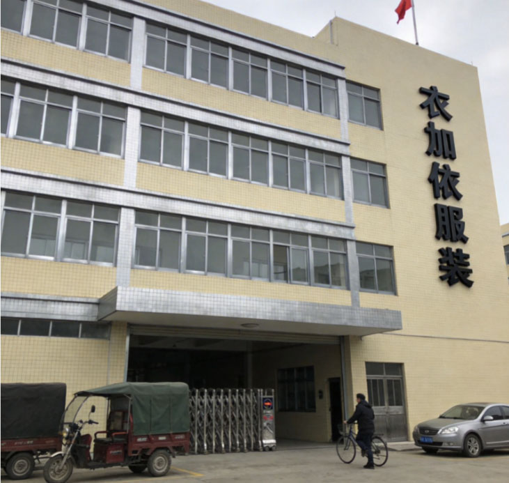 Guangzhou Yijiayi Clothing Supply Chain Management Co., Ltd.,